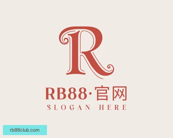 知道RB88·官网